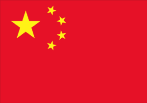 Chinês